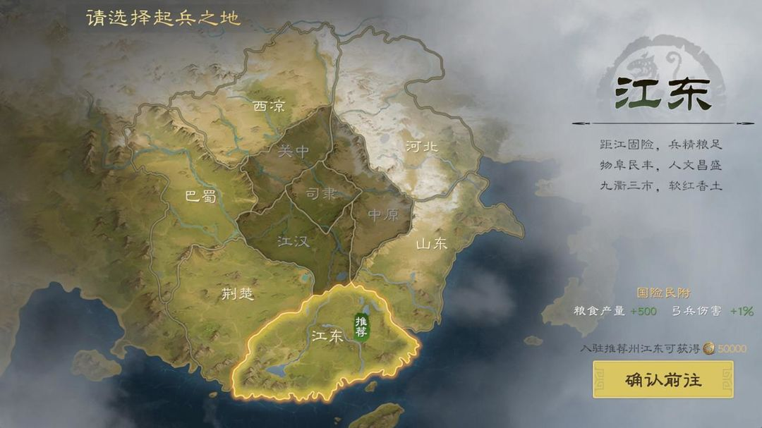 九牧之野新手玩法攻略 九牧之野哪个州比较好