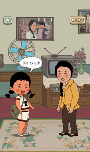 王蓝莓的冒险世界最新版免费下载