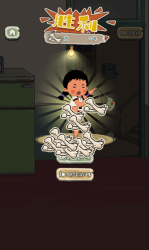 王蓝莓的冒险世界最新版免费下载