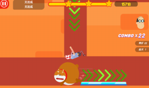 粉身碎骨2安卓版最新