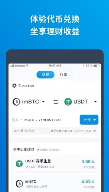 Dash币钱包中文版下载-Dash币钱包app官方下载2023最新版