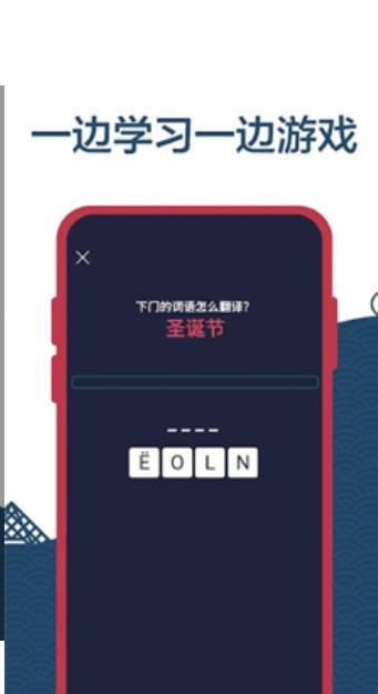 学习法语自学安卓版下载安装