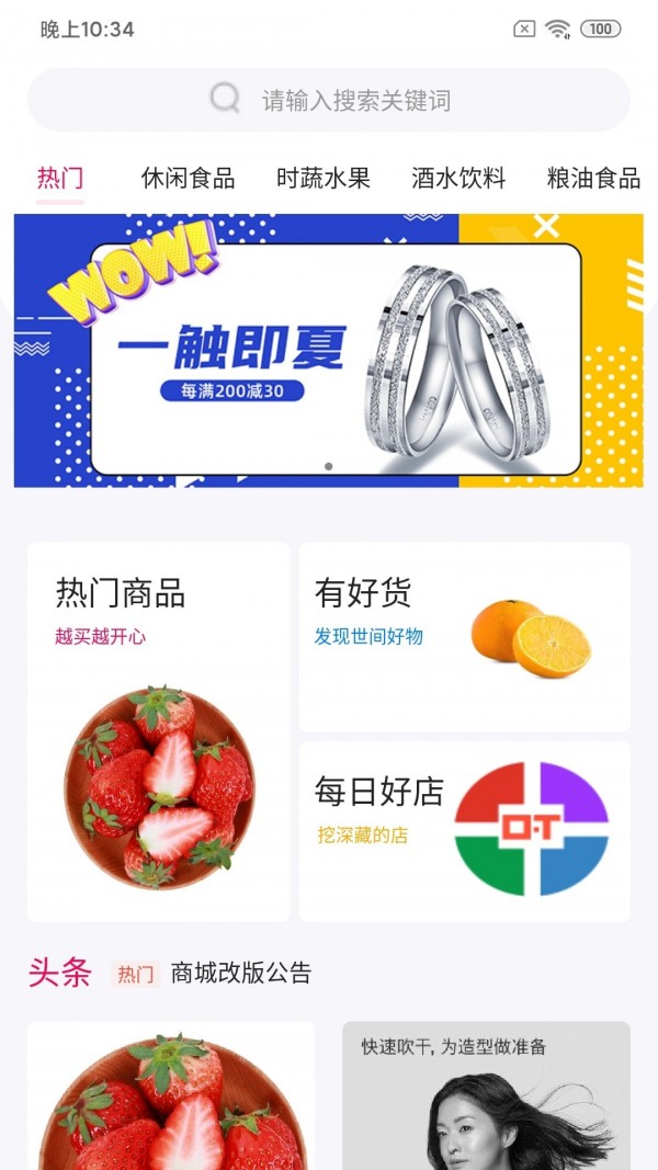 铭震衣橱最新下载2025