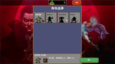 吸血鬼幸存者无限金币版游戏