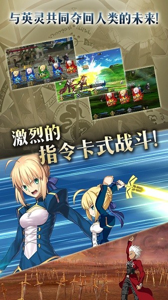 命运冠位指定bilibili服安卓免费版