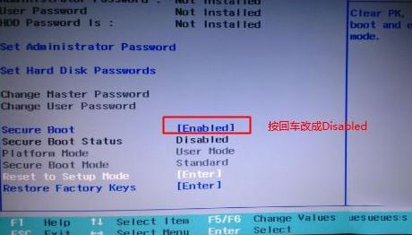 联想yoga3 14重装系统怎么装win7？联想yoga3 14改win7教程