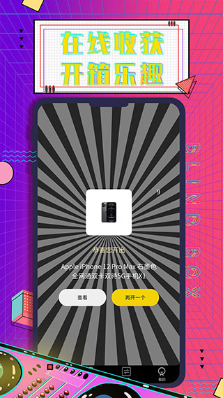 元气部落最新版