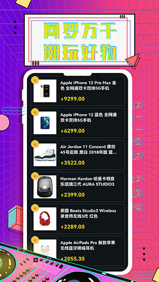 元气部落最新版