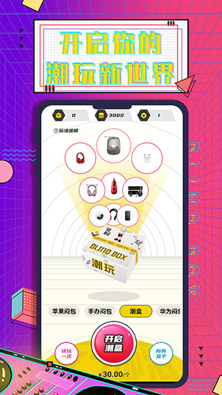 元气部落最新版