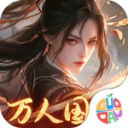 执剑江湖bt版最新免费下载