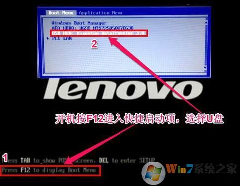 联想 ThinkPad  P40 Yoga怎么装win7？改BIOS+U盘启动教程