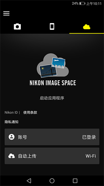 尼康相机免费安卓下载