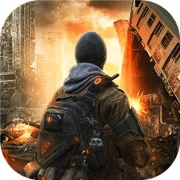 末日沦陷游戏最新安卓版