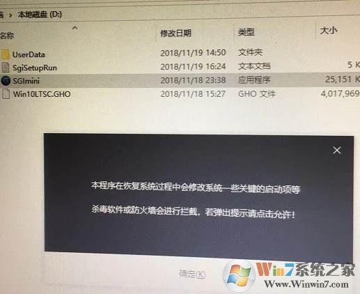 GPT分区怎么一键重装系统？GPT分区硬盘重装Win7/Win10教程
