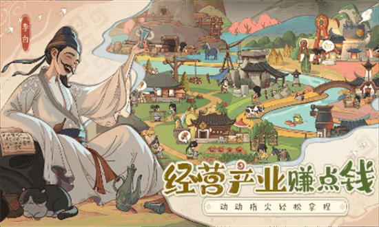 时光大爆炸手游最新游戏下载