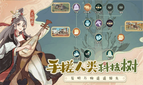 时光大爆炸手游最新游戏下载