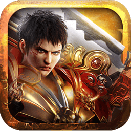 热血征途私服安卓最新下载