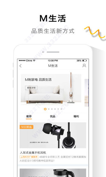 阿基米德收音机最新免费下载