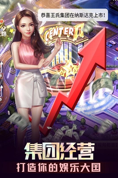 歌手手游最新版安卓手游