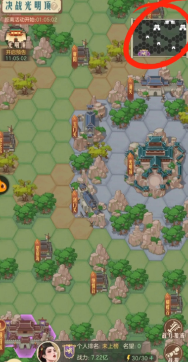 时光杂货店决战光明顶攻略图文详解