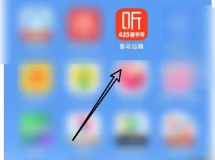 如何用喜马拉雅学英语跟课本同步 喜马拉雅免费学习英语方法