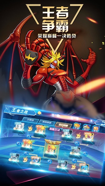 数码大冒险官方版免费最新版