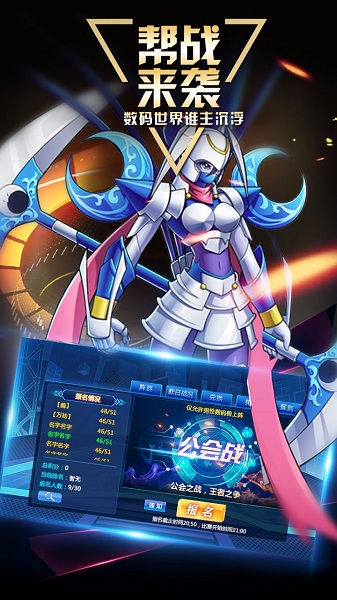 数码大冒险官方版免费最新版