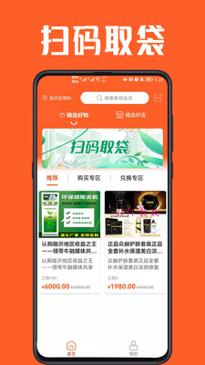 角角牛商城2025最新版本安卓版