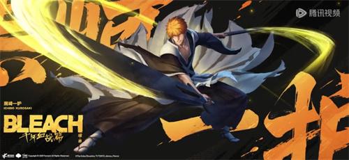 王者荣耀宫本武藏黑崎一护多少钱