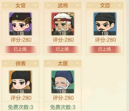 时光杂货店武后开国玩法攻略