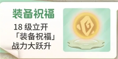 云海之下推图玩法详解