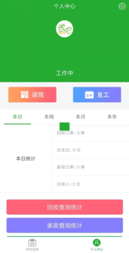 省吧365回收-插图1