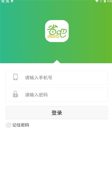 省吧365回收2025安卓最新下载