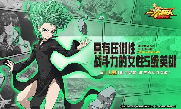 一拳超人最强之男小y版2025安卓游戏下载