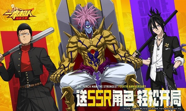 一拳超人最强之男小y版2025安卓游戏下载