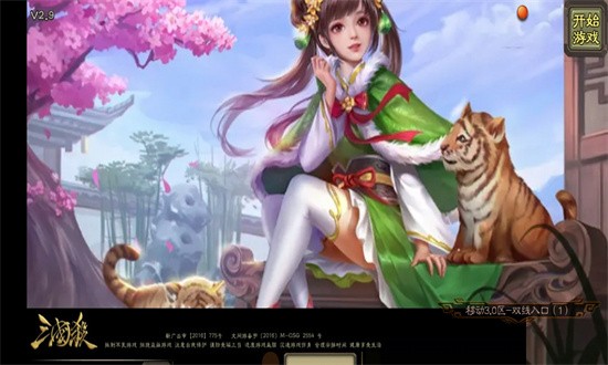 三国杀弱化版手机版最新版免费