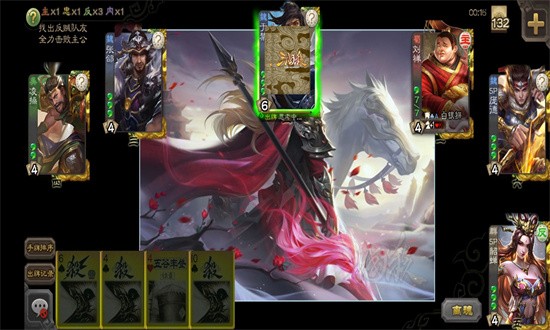 三国杀弱化版手机版最新版免费