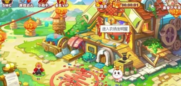 创新小屋位置
