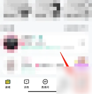 玩吧app怎么举报别人 玩吧APP能提交意见反馈方法