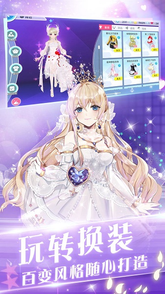 心舞最新版本最新版游戏