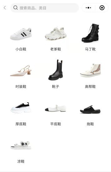 原创购物商城最新下载2025版