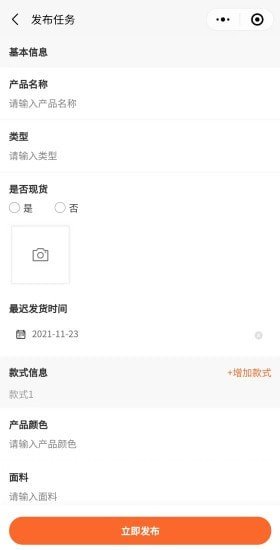 原创购物商城最新下载2025版