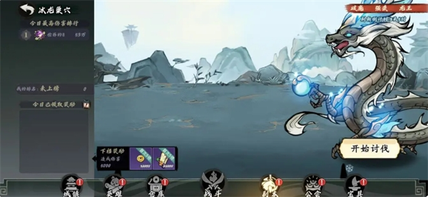 寻宝之旅副本冰龙巢穴打法详解