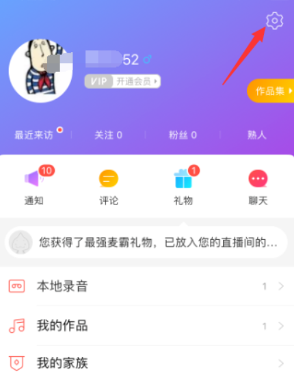 唱吧app如何添加话筒 唱吧添加话筒教程