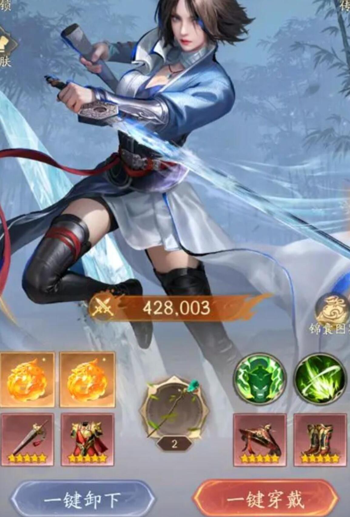 不良人破局战力怎么提升