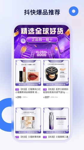 热度星推免费版安卓