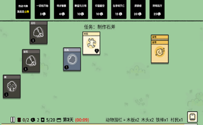 堆叠大陆MOD菜单版最新版免费下载