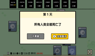 堆叠大陆MOD菜单版最新版免费下载