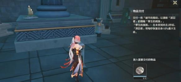 房间内筹码位置