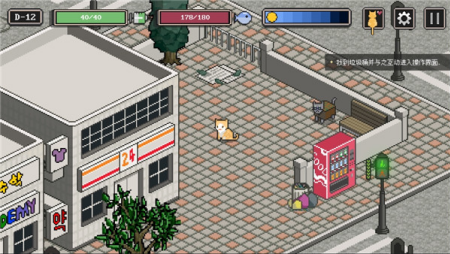 流浪猫的故事游戏中文最新免费下载